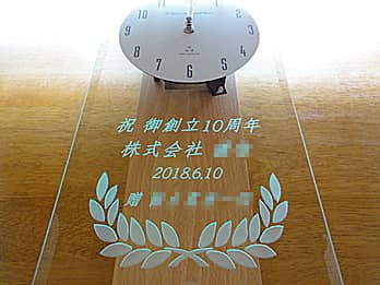 周年祝いの贈り物や創立記念品にオススメの名入れ掛け時計