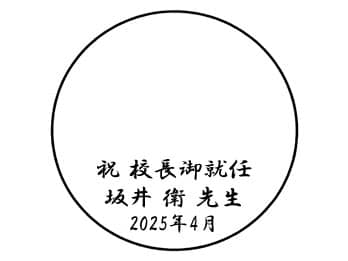 bZ[WAOAtCAEgAy[p[EFCg ỏԁiی`jɒ}