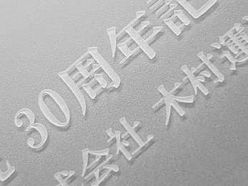 ���v���̃X���K���X���ɒ����������O�ƃ��b�Z�[�W