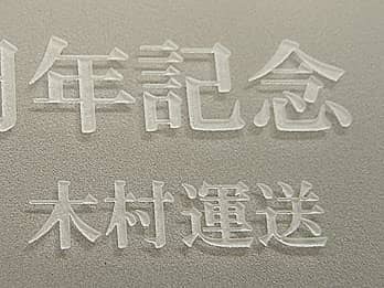 �C���e���A�N���b�N�̗��ɒ������������̉摜