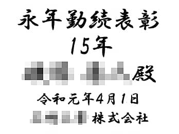 bZ[WA鑊̖OAtA̖OCAEgAGb`O~[ ɒ}