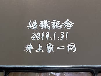 XehOXGb`O~[ LCG[̕\ʂɒbZ[WAtA̖Ỏ摜