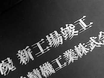 ���̕\�ʂɒ������������̊g��摜