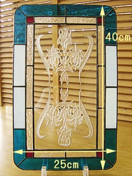 「エッチングガラスの壁飾り・ランピオン」のサイズ画像