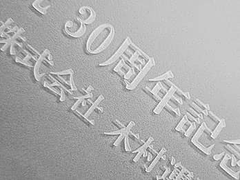 �X�e���h�O���X���v�����̃X���K���X���ɒ����������b�Z�[�W�Ɩ��O