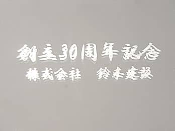 XehOXv IW̗ɒbZ[WƖO